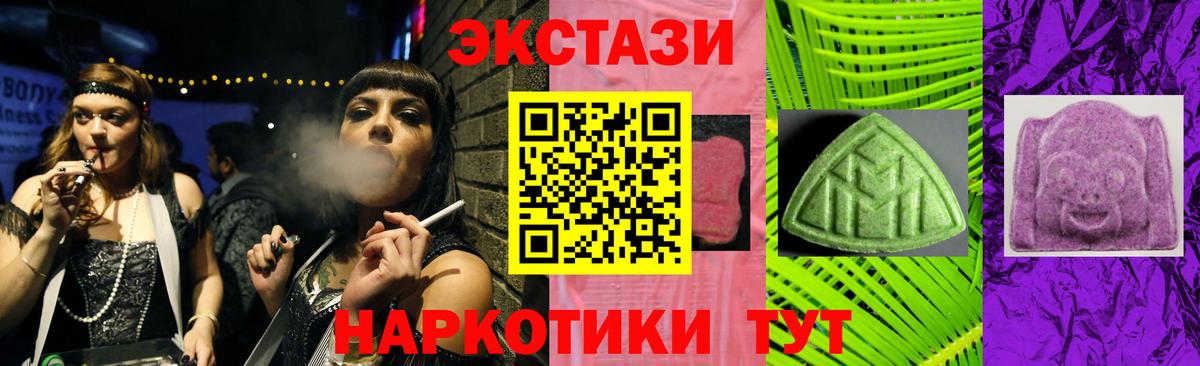 Ecstasy бентли  Экстази круглые  Волоколамск  Вход с VPN 