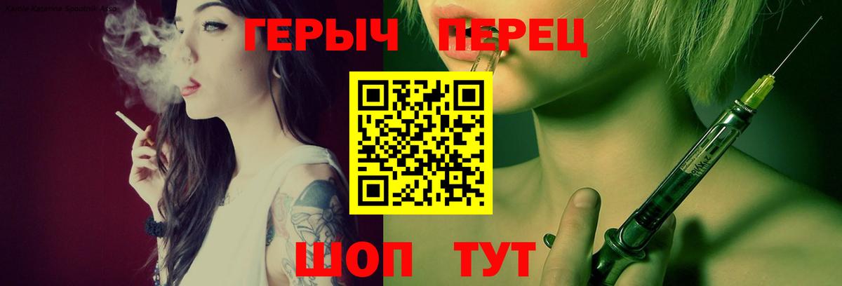 Героин афганец  Вход с VPN  Волоколамск 