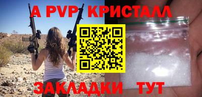 индика Комсомольск-на-Амуре
