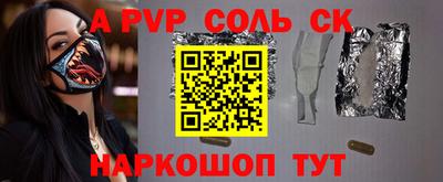 дистиллят марихуана Конаково