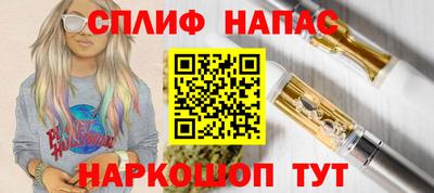 дистиллят марихуана Конаково