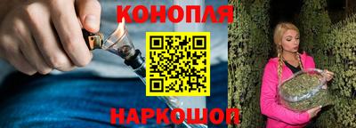 дистиллят марихуана Конаково