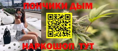 дистиллят марихуана Конаково