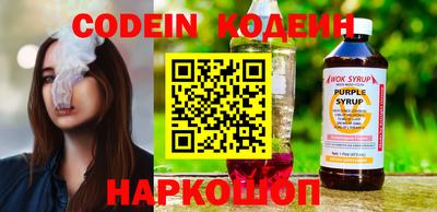 индика Комсомольск-на-Амуре