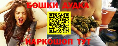 дистиллят марихуана Конаково