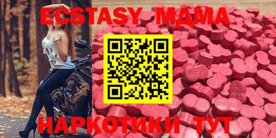 индика Комсомольск-на-Амуре