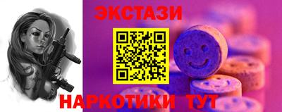 индика Комсомольск-на-Амуре