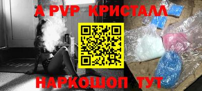 индика Комсомольск-на-Амуре