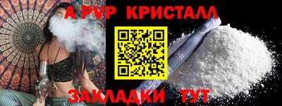 индика Комсомольск-на-Амуре