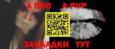 дистиллят марихуана Конаково