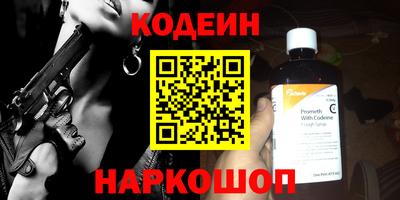 COCAINE Коммунар