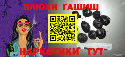 индика Комсомольск-на-Амуре