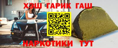 индика Комсомольск-на-Амуре