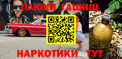 гашик Кумертау