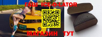 индика Комсомольск-на-Амуре