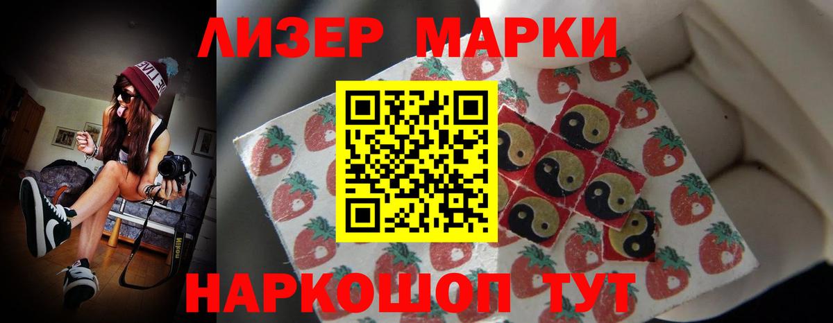 Лсд 25 экстази кислота  Вход с VPN  Лсд 25 экстази ecstasy  ЛСД экстази  Волоколамск 