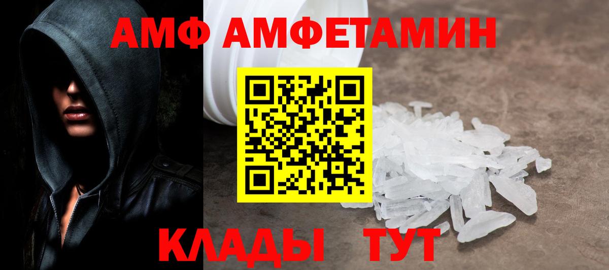 ТГК  Волоколамск  Канабис  Как найти наркотики?  Амфетамин кристаллы  Гашиш  Мефедрон   Codein  МДМА  МЕТ  Вход с VPN 