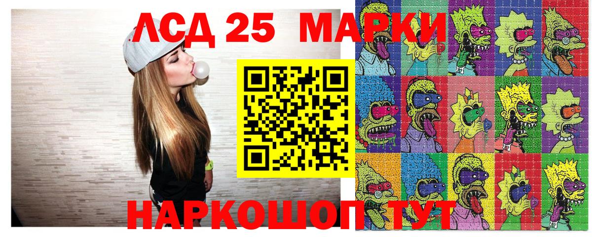 Волоколамск  Марки N-bome 1500мкг  Марки N-bome  Марки N-bome 1500мкг  Вход с VPN 